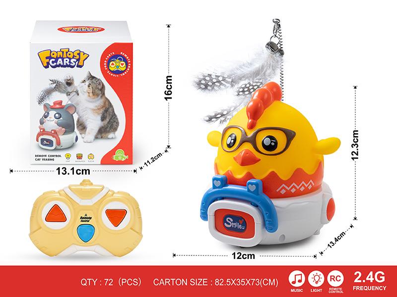 2.4G 3-Channel Remote Control Cat Teasing Vinyl Cute Chicken Car(With Lights And Music)