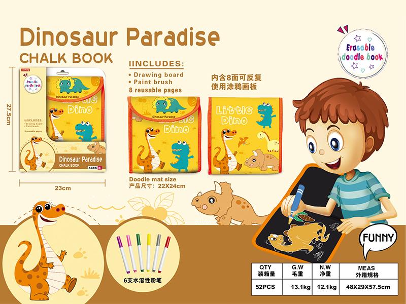 22*24cm Portable Fold Doodle Book (Dinosaur Park)