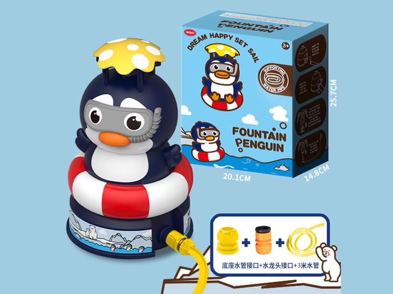 Penguin Sprinkler