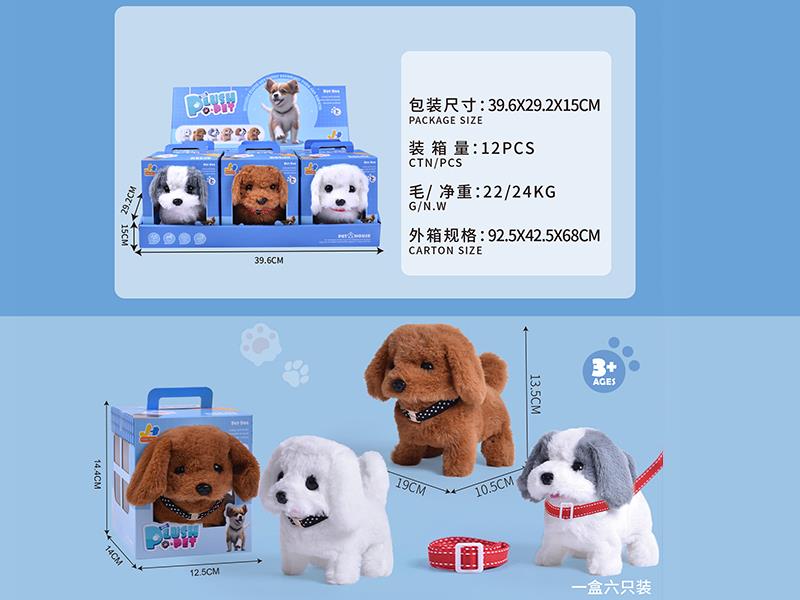 Electric Plush Pet Dog 6pcs