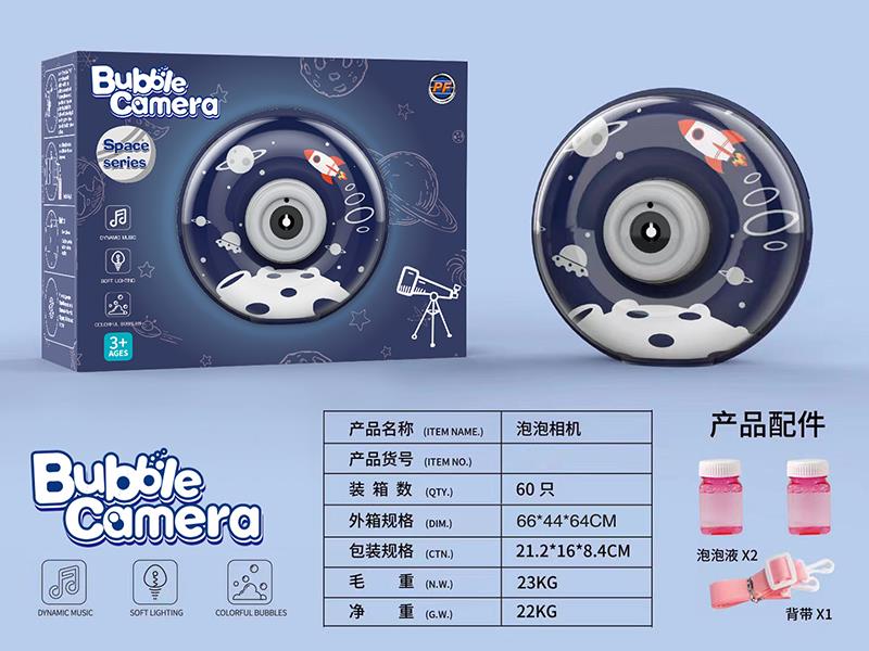 Space Series Bubble Camera