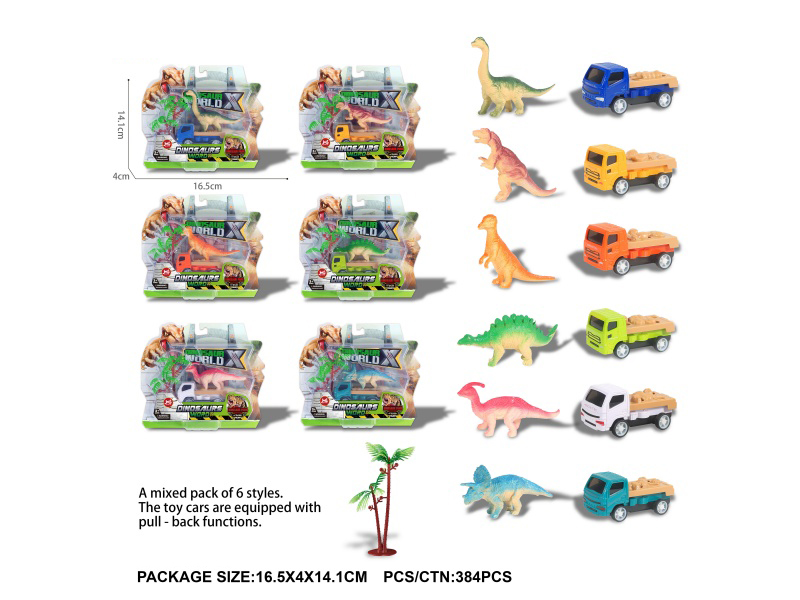 Dinosaur Play Set