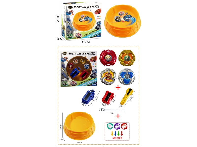 Orange Gyroscope Disk + Gyroscope *4+ Ruler Transmitter + Wire Transmitter + Handle