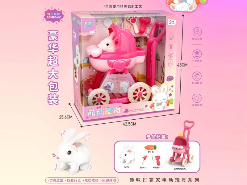 Luxury Crown Trolley (Little Rabbit)