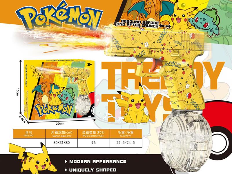 Pokemon Theme Glock Electric Water Gun