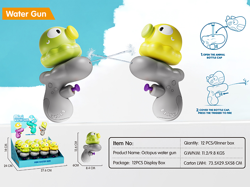 Octopus Water Gun 12PCS