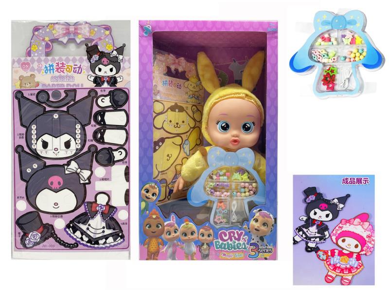 36CM Electric Walking Solid Baby Doll With Pacifier Sensor + DIY Beads + DIY Paper Doll