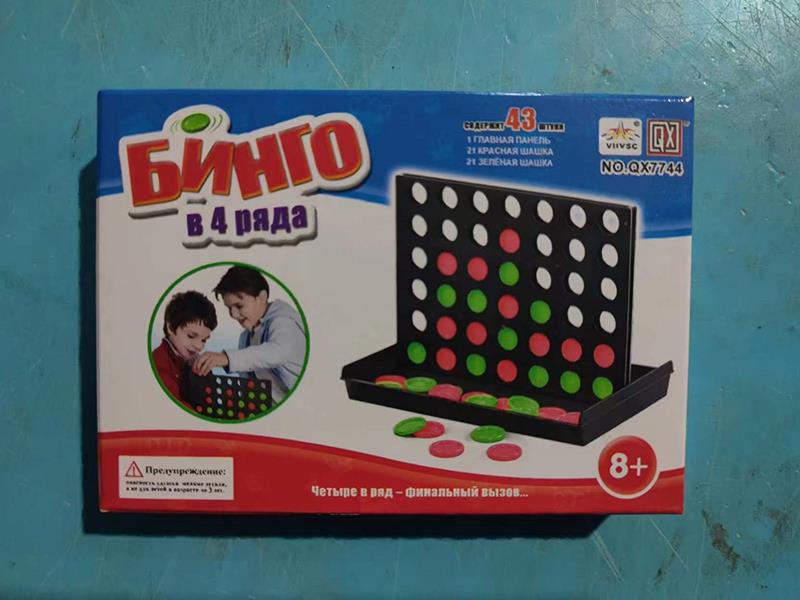 4-In-A-Line Chess(Russian)