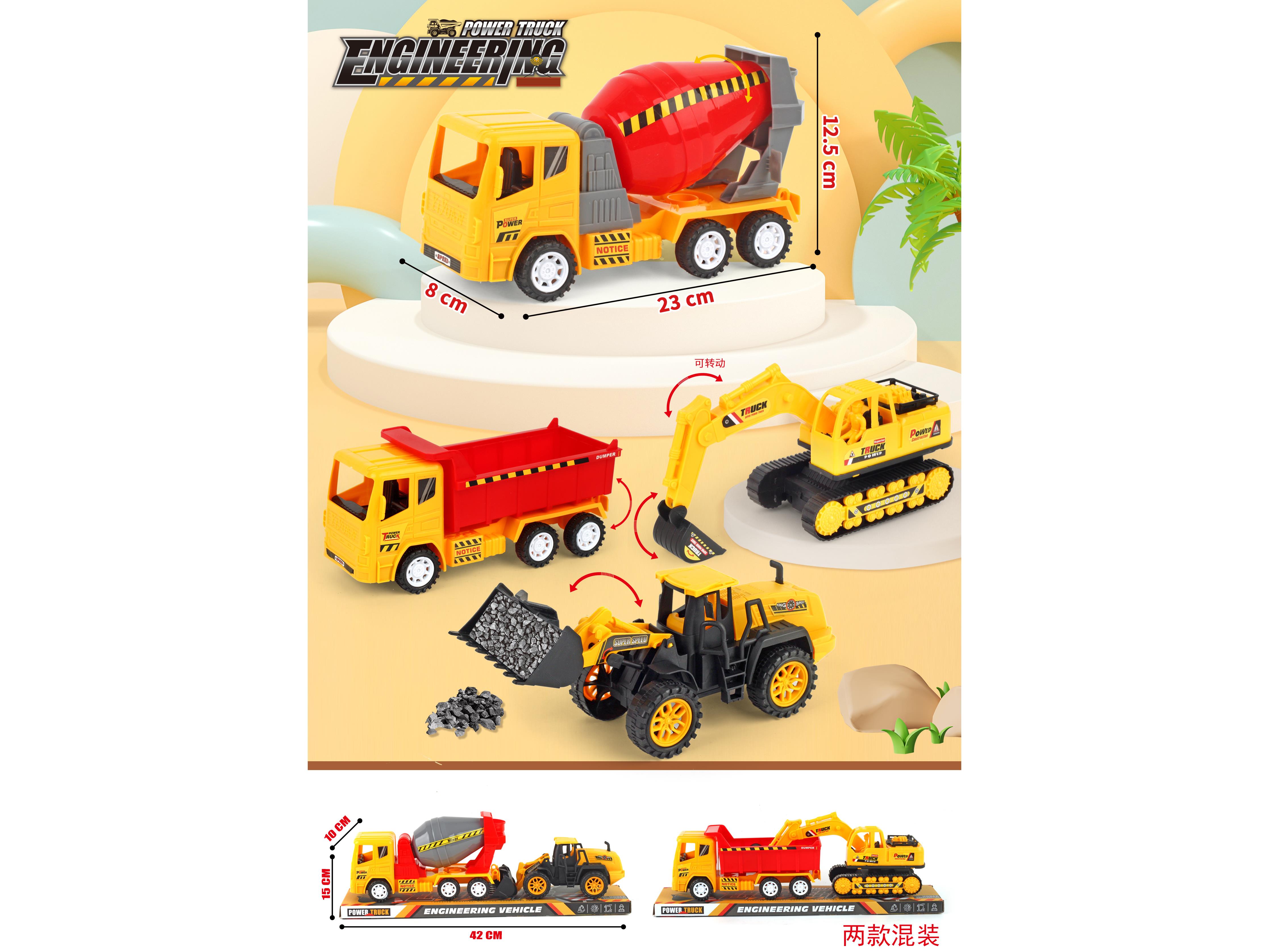 Inertial Engineering Vehicle