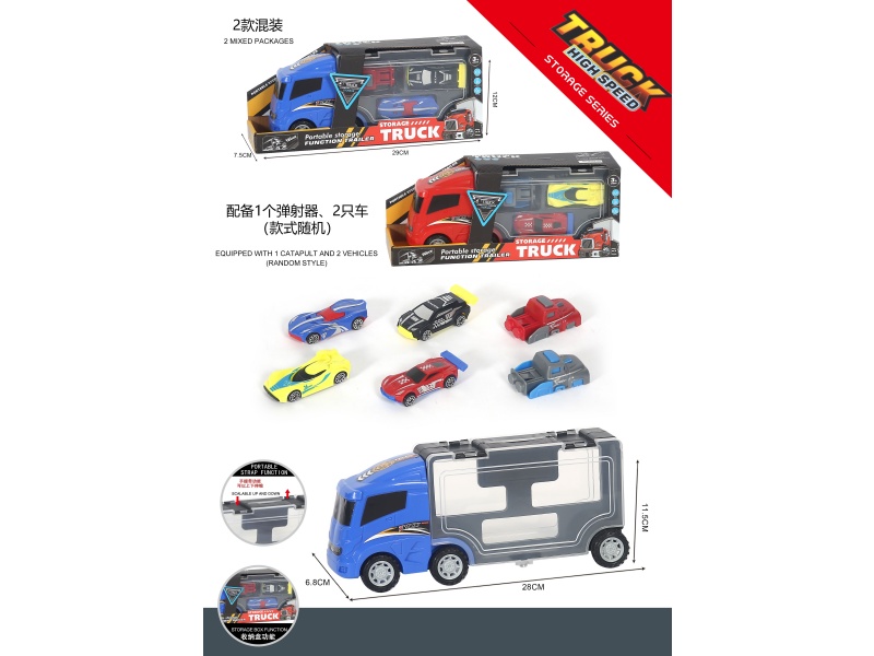 Urban Storage Vehicle - Sliding Storage Vehicle, Indoor Sliding Vehicle