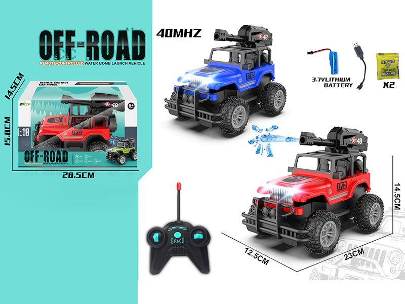 Remote Control Water Bomb Off-Road Vehicle