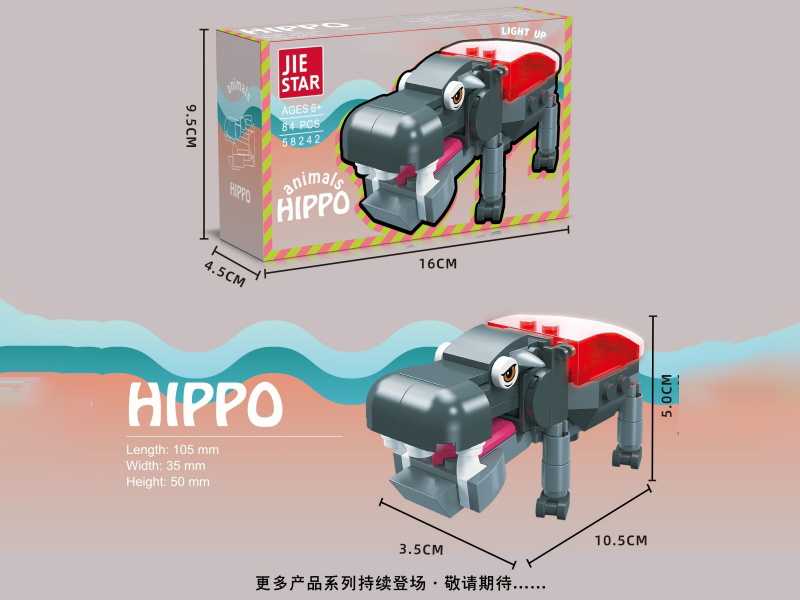 Building Blocks: Hippopotamus [Including Light PCS] 84 PCS