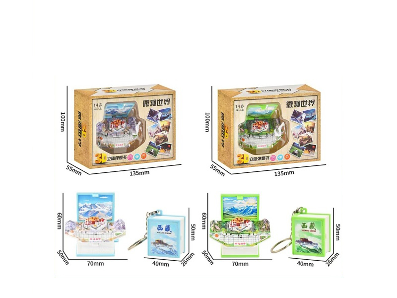 3D Stereoscopic Folding Pop-Up Book -Mini Potala Palace (Upgraded And Enhanced Version)