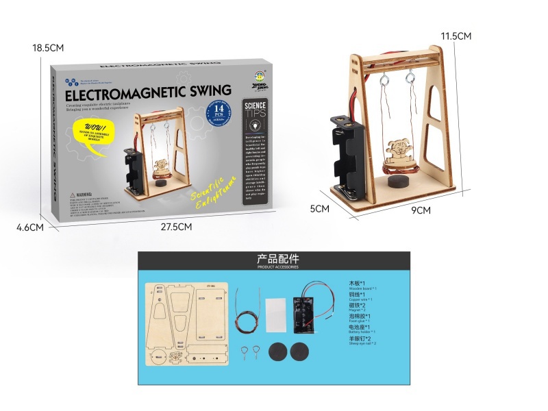 Wooden Science And Education Small Experiment - Electromagnetic Swing (14Pcs)