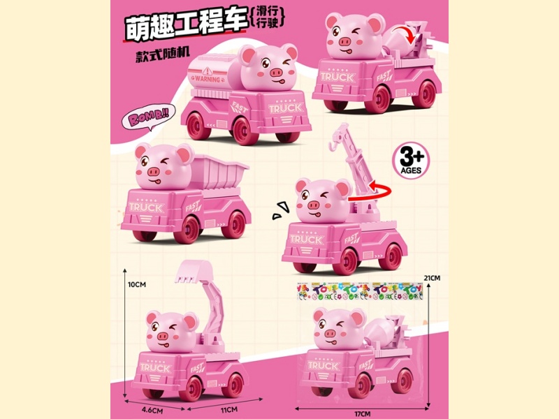 Gliding Pink Piggy Cart