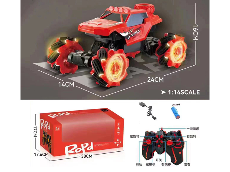 1:14 9-Channel Remote Control Stunt Climbing Off-Road Vehicle