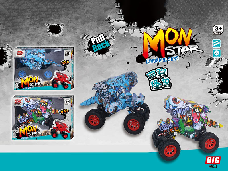 Double Rebound Climbing Monster Car