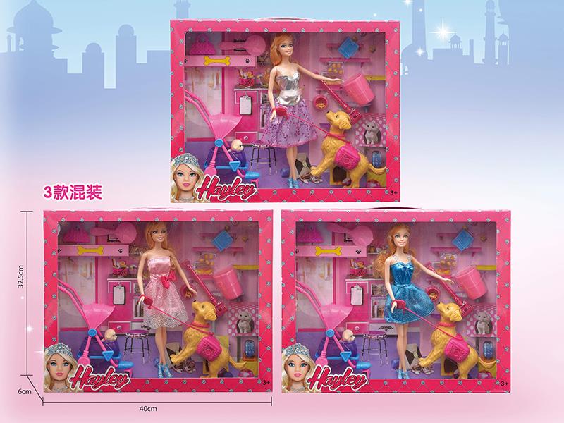 Hayley Fashion Doll With Pet Dog Set