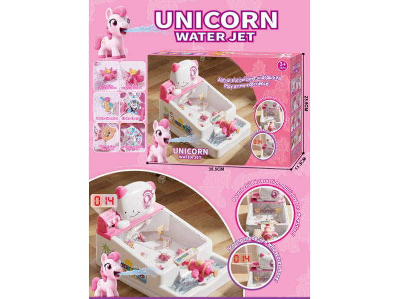 Little Horse Water Jet