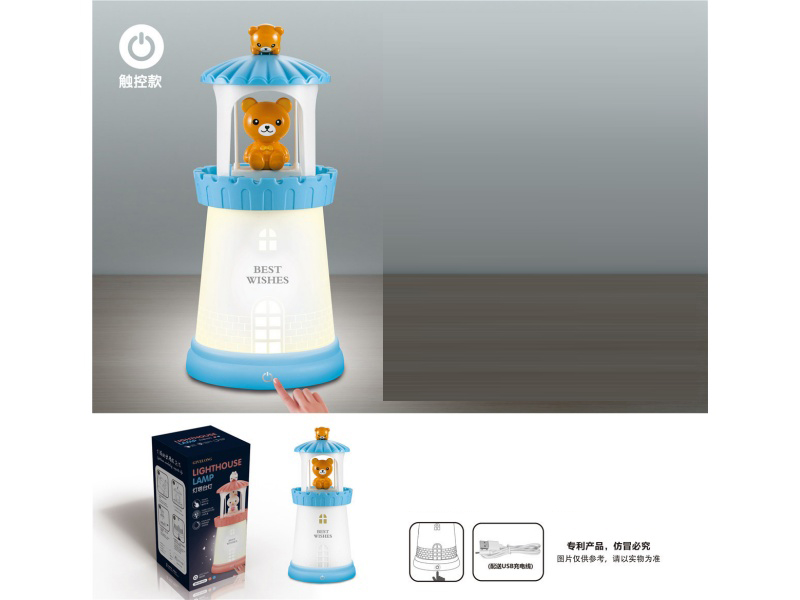 Led Three-Level Color Temperature Continuously Adjustable Touch Lighthouse Night Light