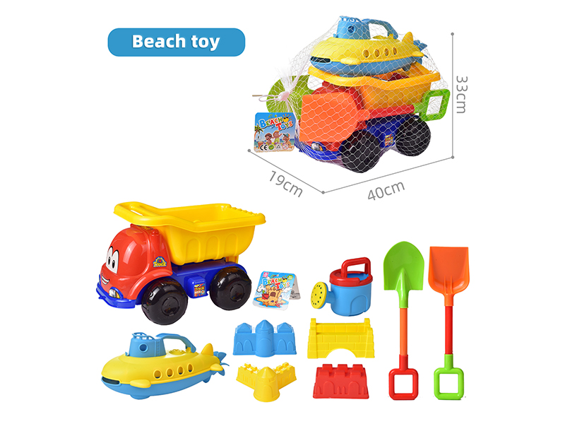 Beach Toys 8pcs