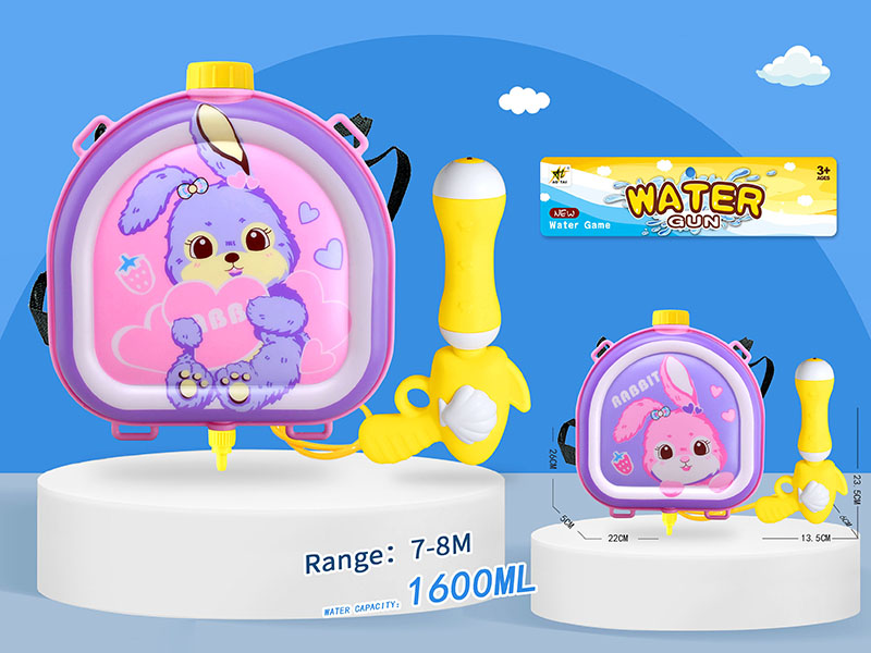 Backpack Water Gun