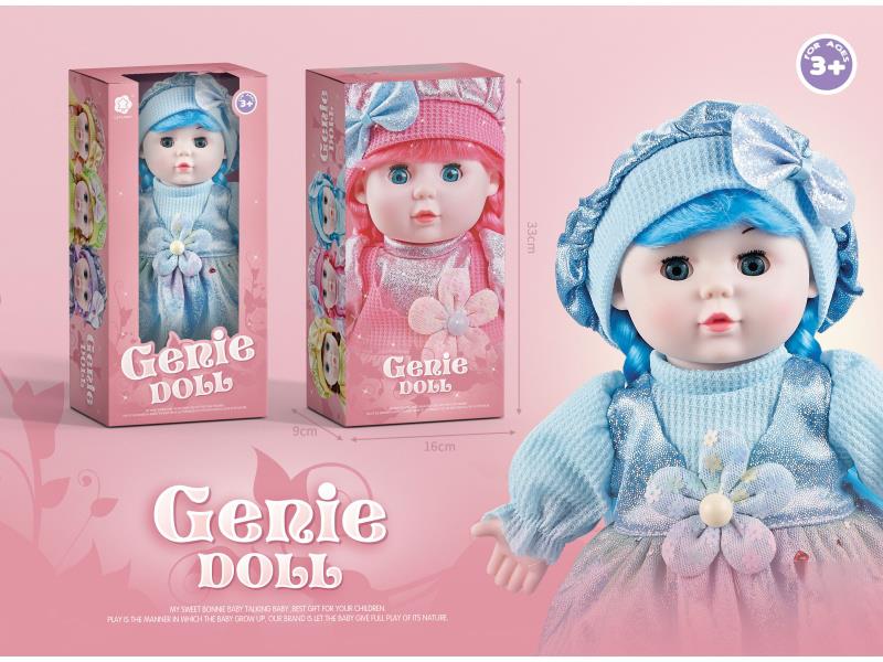 13-Inch Forest-Themed Fairy Music Blue Doll (Window Box)