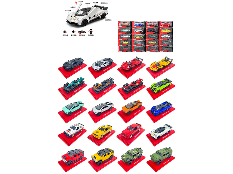 1:32 Alloy Car Model(Door Open, Pull Back, Light And Music)