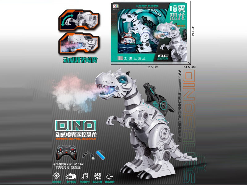 Remote Control Dinosaur
