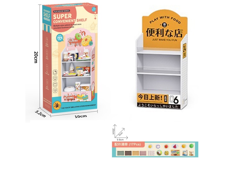 Convenience Store Commodity Shelf + Food Accessories