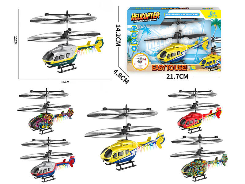 Induction Flying Colorful Helicopter