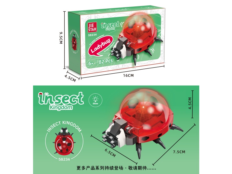 Building Blocks: Ladybug [Including Light Piece] 82 PCS