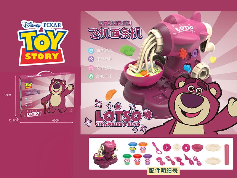 Lotso Strawberry Bear Noodle Machine Play Dough Set