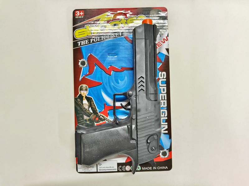 Solid Color Flint Gun