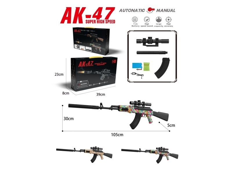 Ak-47 Water Bomb Gun