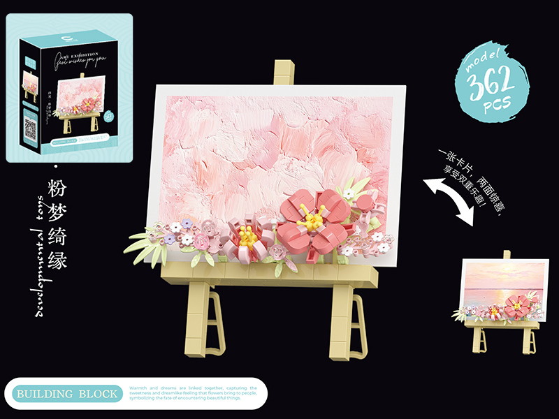 Flower Painting Building Blocks 326PCS
