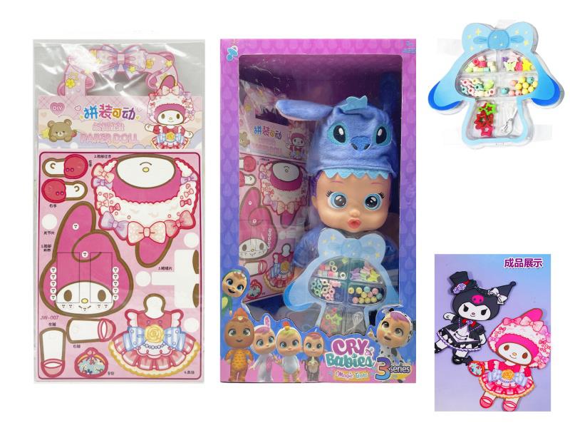 36CM Electric Walking Solid Baby Doll With Pacifier Sensor + DIY Beads + DIY Paper Doll