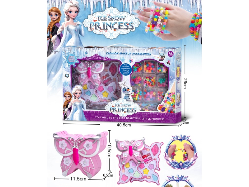 Three-Layer Butterfly Cosmetic Case + Beaded Set