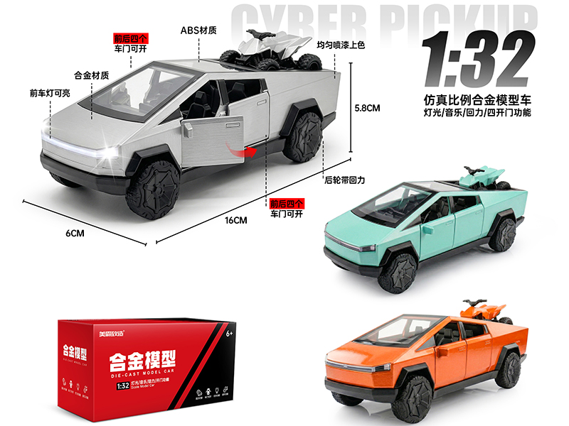 1:32 Alloy Pickup Model(Door Open, Pull Back, Light&Music)