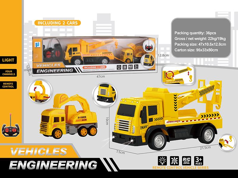 4-Channel Remote Control Rescue Cars