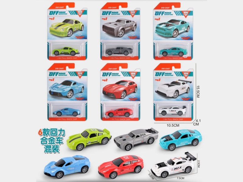 1;64 Pull Back Die-cast Phantom Car