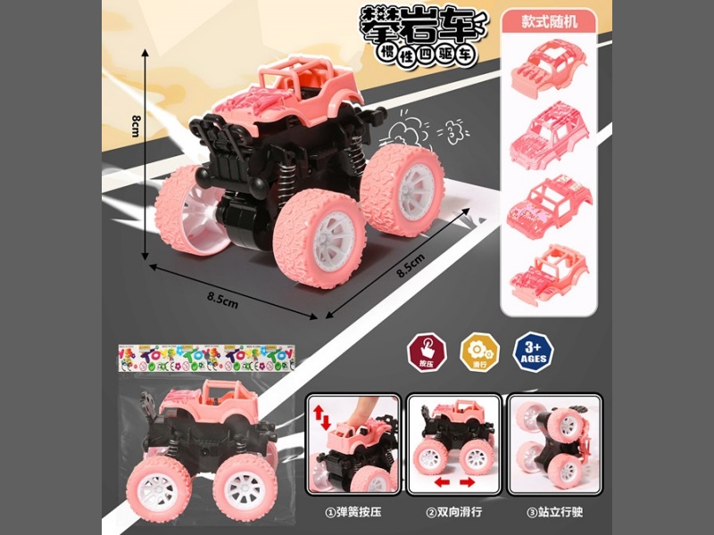 Inertial Four-Wheel Drive