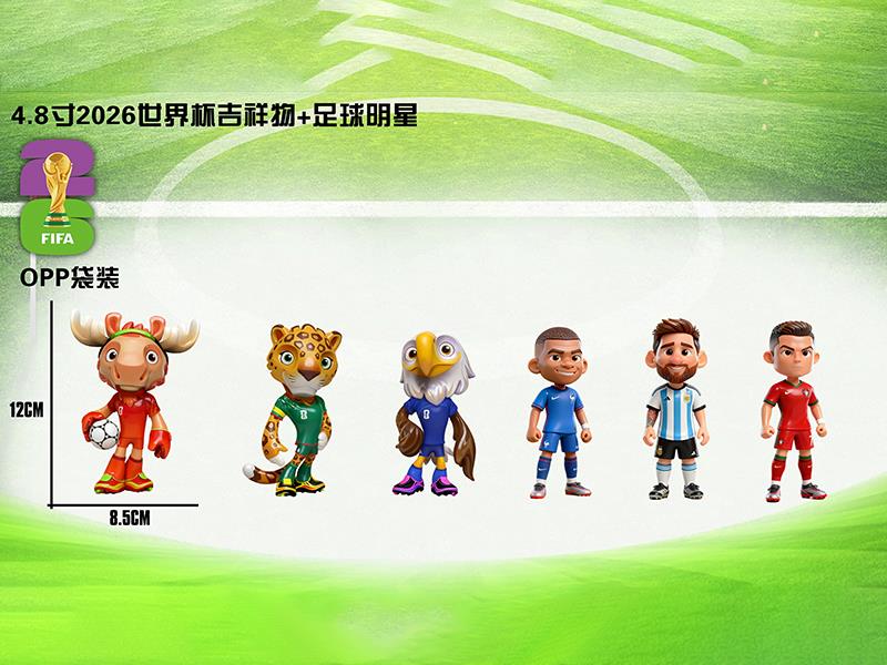 4.8 World Cup Football Dolls In Opp Bags