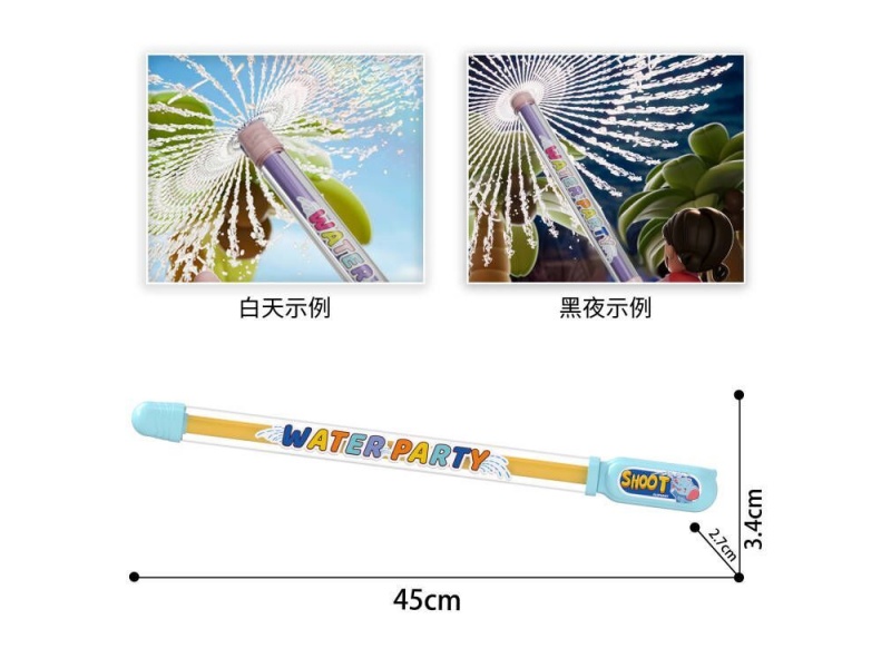 Pull Ring Flower Water Cannon (Blue)