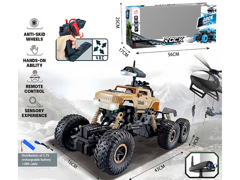 4-Channel Remote Control Pickup Cross Country Car With Helicopter