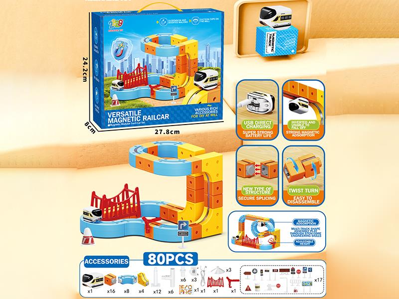 Versatile Magnetic Rail Car 80PCS