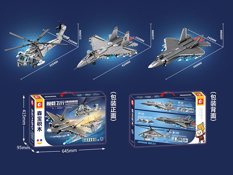 Fighter Helicopter Set Building Blocks
