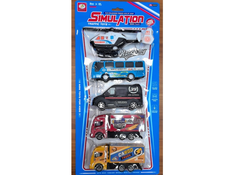 Huili Da Express Truck Set (All Environmentally Friendly Materials For Appearance)