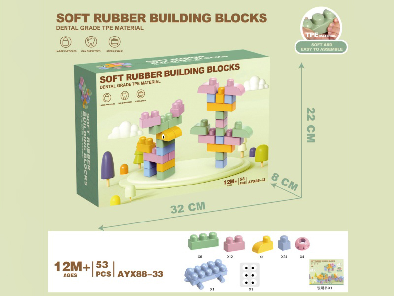 Solid Color Soft Rubber Building Blocks 53 Pieces