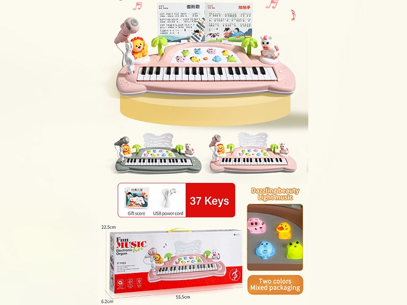 37-Key Puzzle Animal Piano